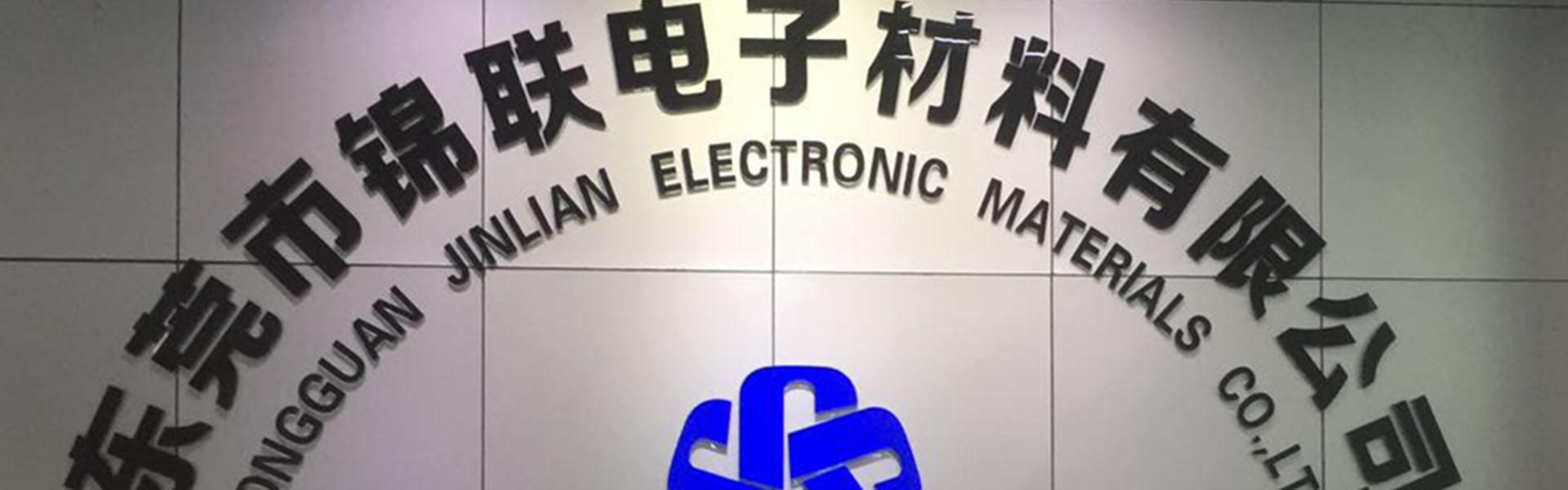 blisterförpackning, bricka, bärtejp,Dongguan Jinlian Electronic Materials Co., Ltd